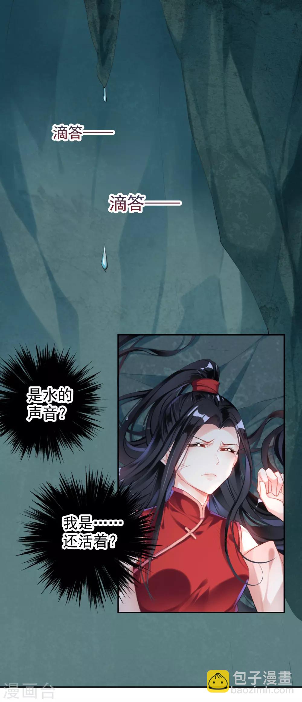 第3话 喜当爹(1/2)-第4话