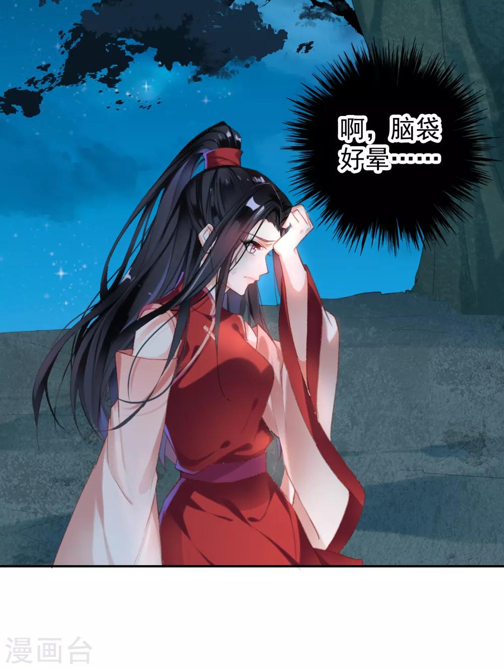 第3话 喜当爹(1/2)-第4话