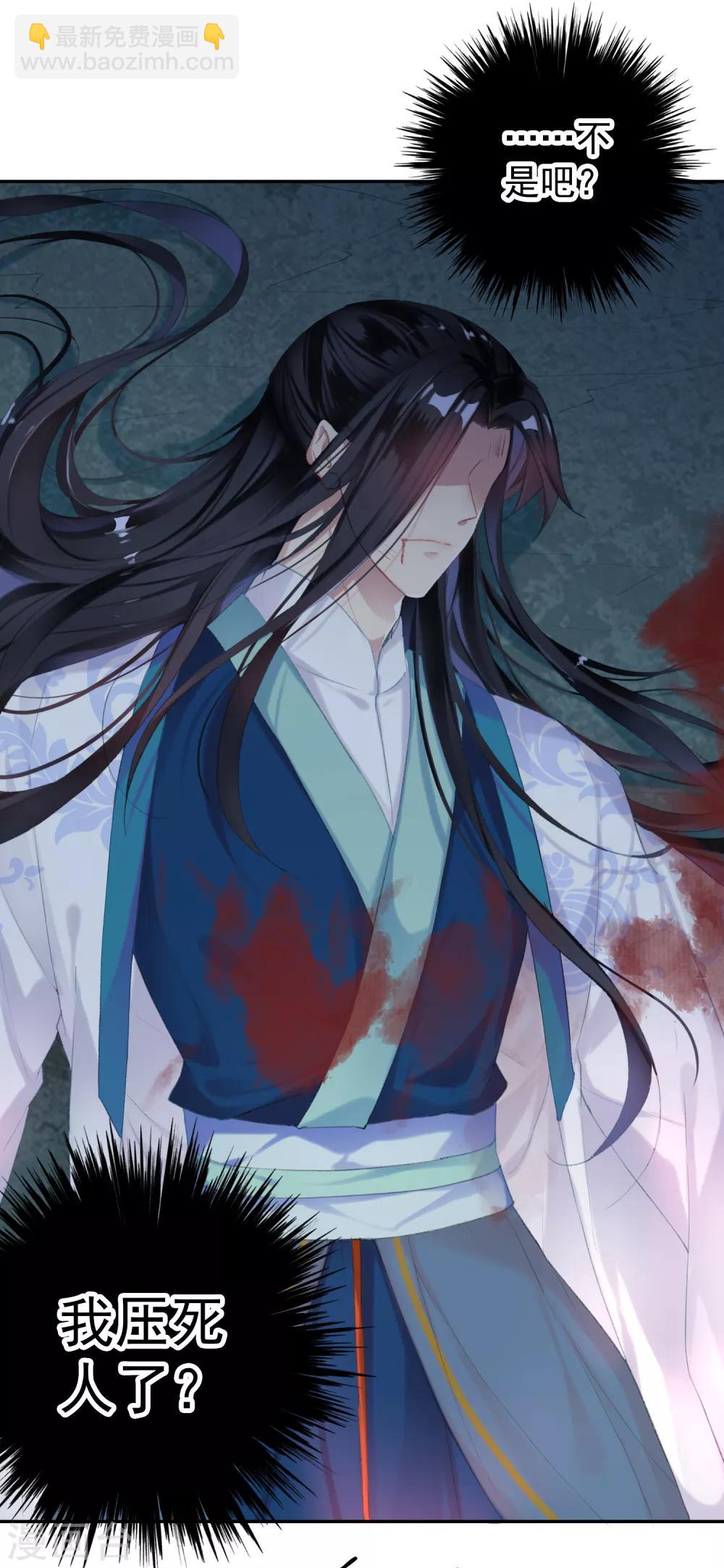 第3话 喜当爹(1/2)-第4话