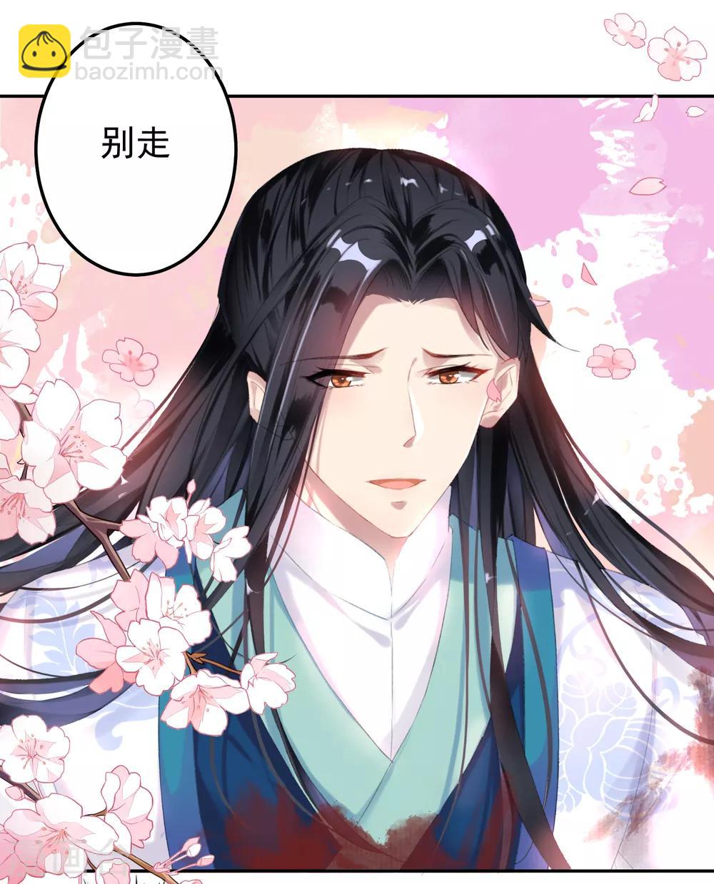 第3话 喜当爹(1/2)-第4话