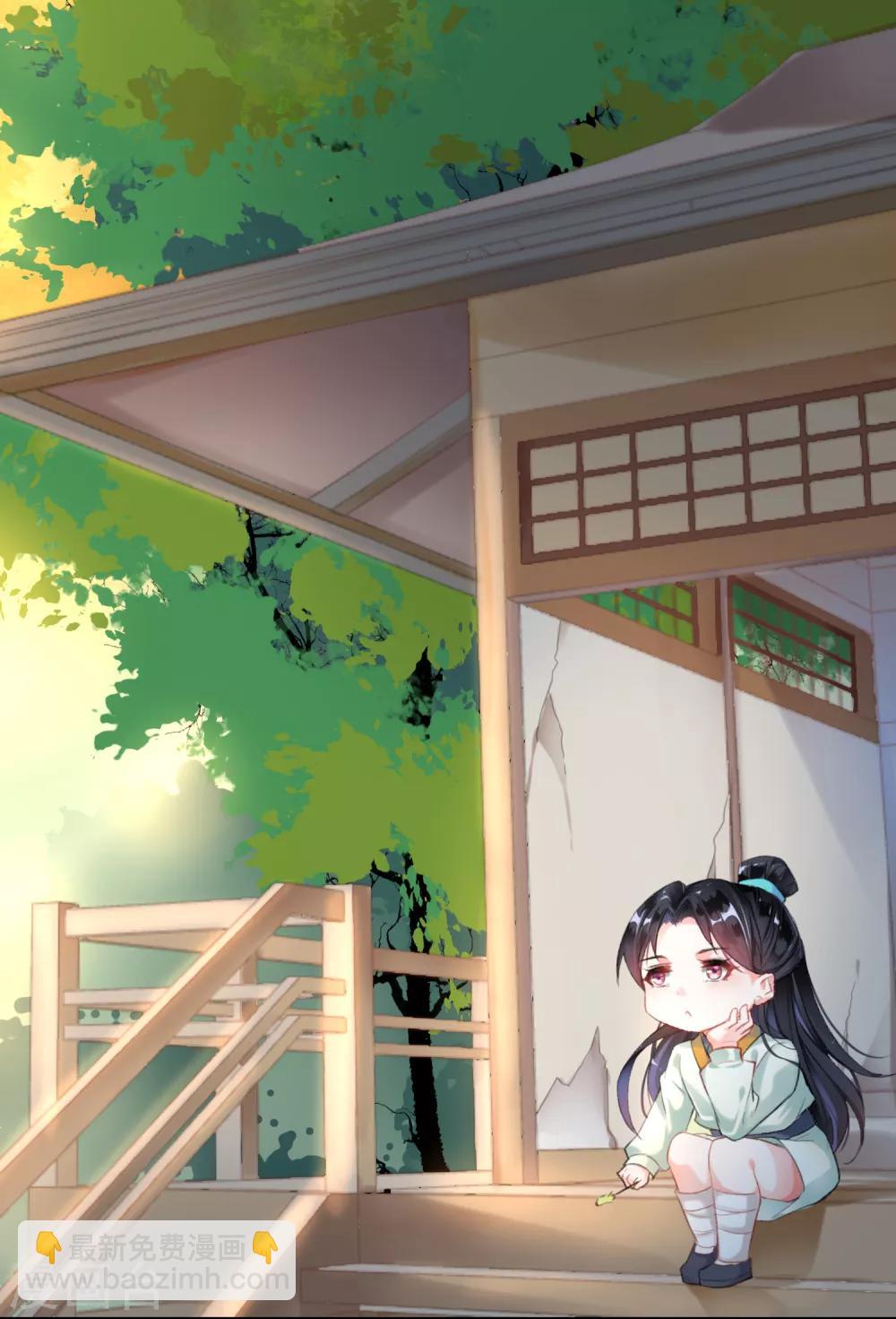 第3话 喜当爹(1/2)-第4话