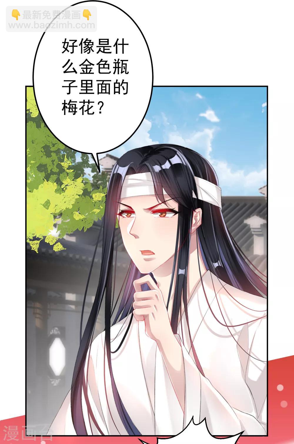 第30话 和好-第32话