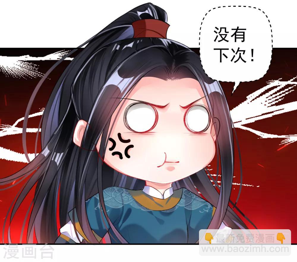 第30话 和好-第32话