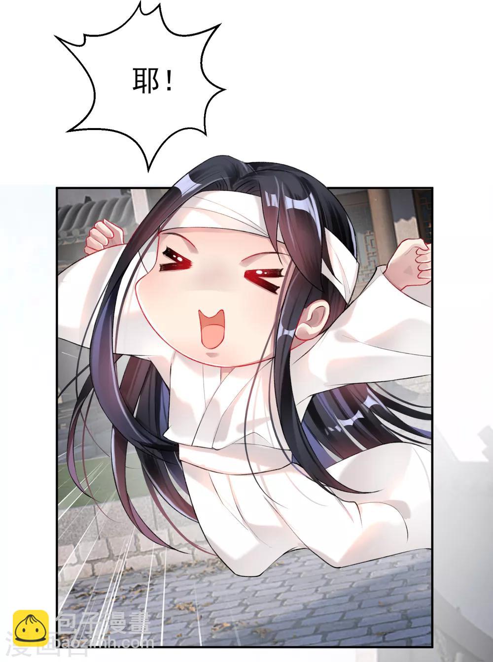 第30话 和好-第32话