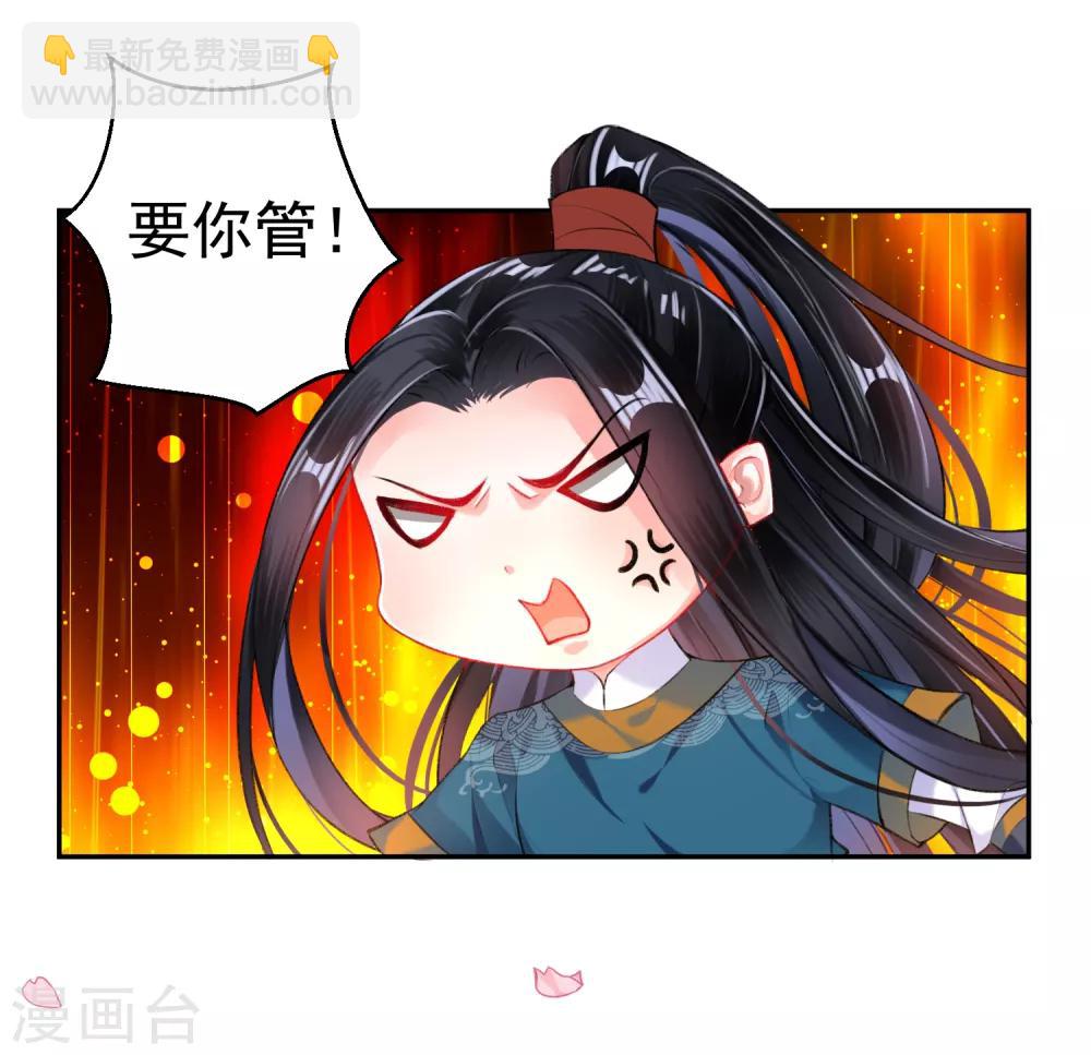 第32话 尸体被抢-第34话