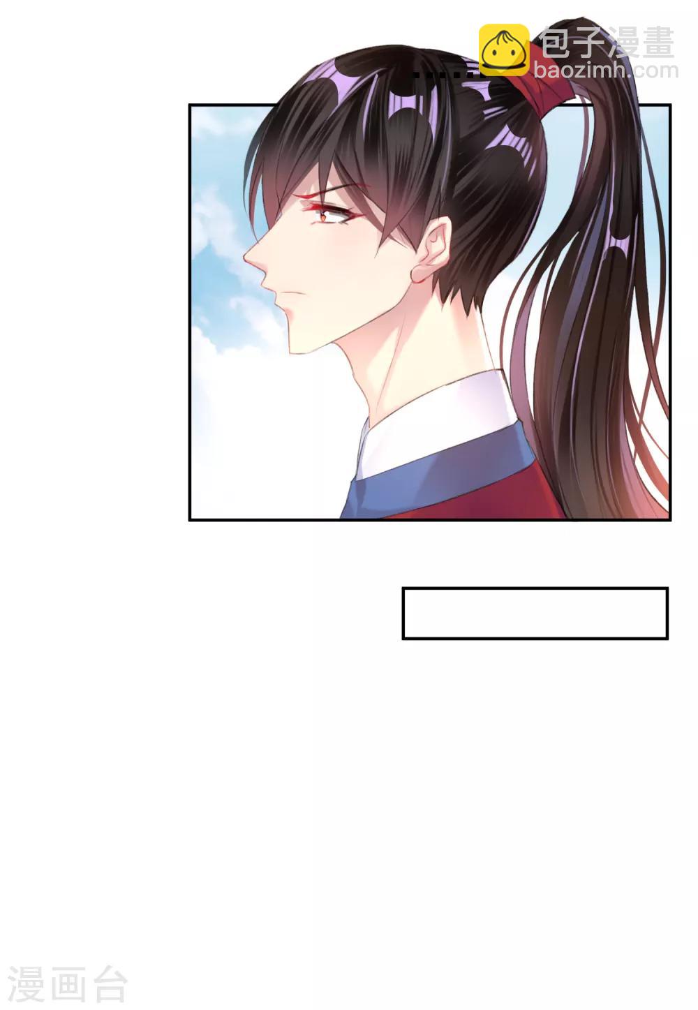 第32话 尸体被抢-第34话