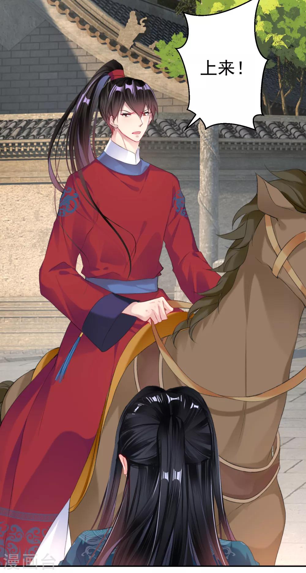 第32话 尸体被抢-第34话