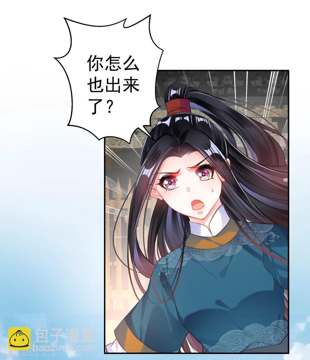 第32话 尸体被抢-第34话