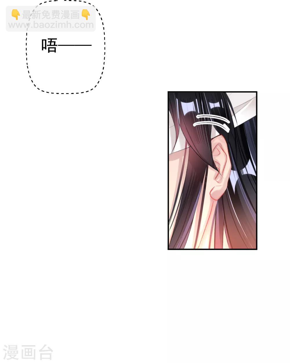 第36话 杀人灭口-第38话