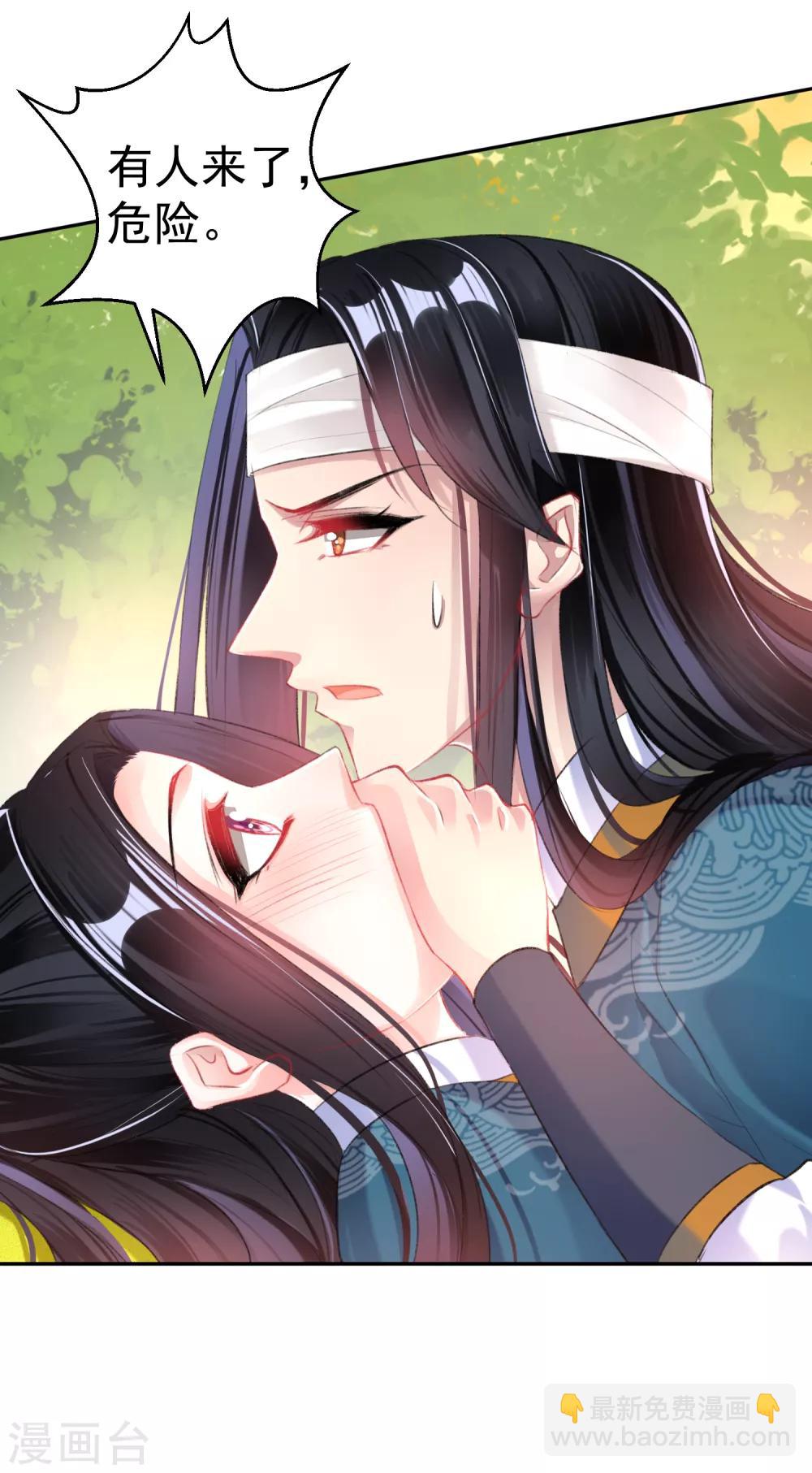 第36话 杀人灭口-第38话