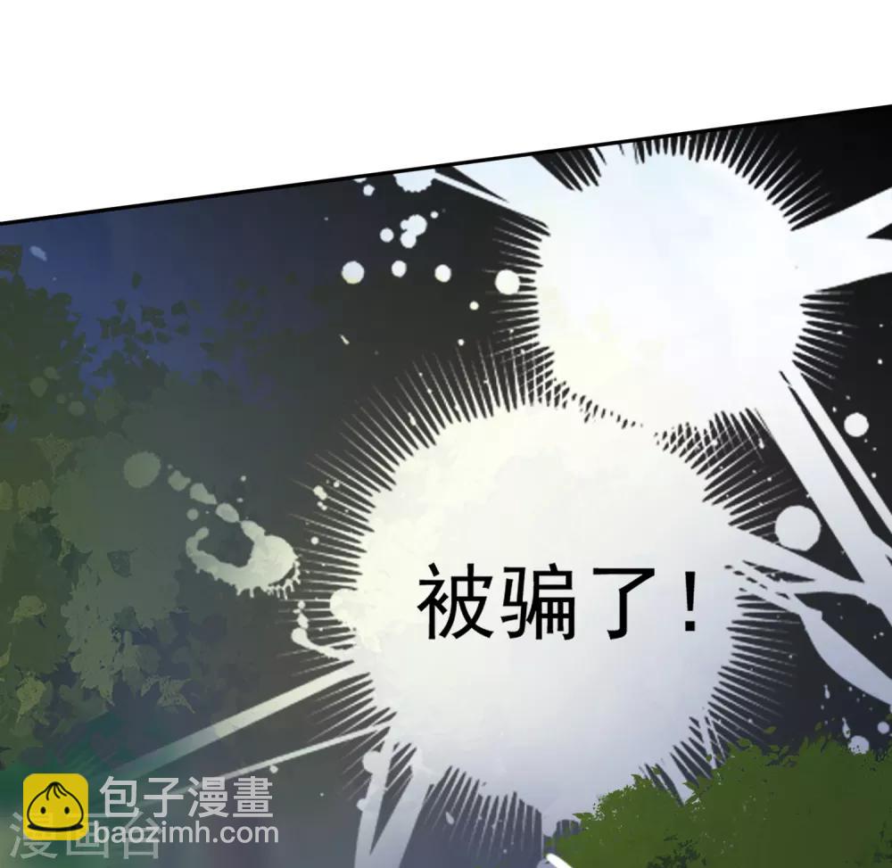 第36话 杀人灭口-第38话