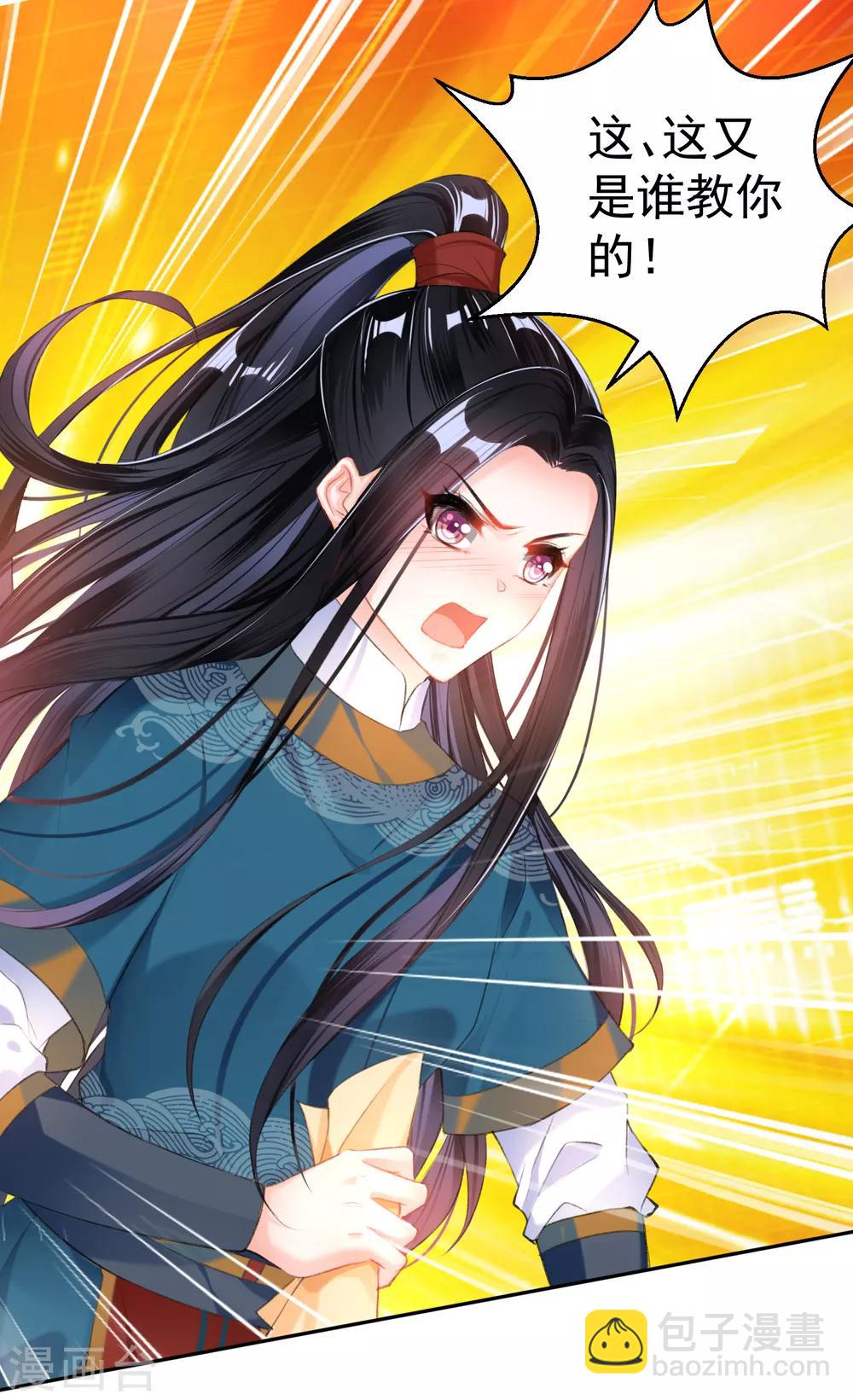 第36话 杀人灭口-第38话