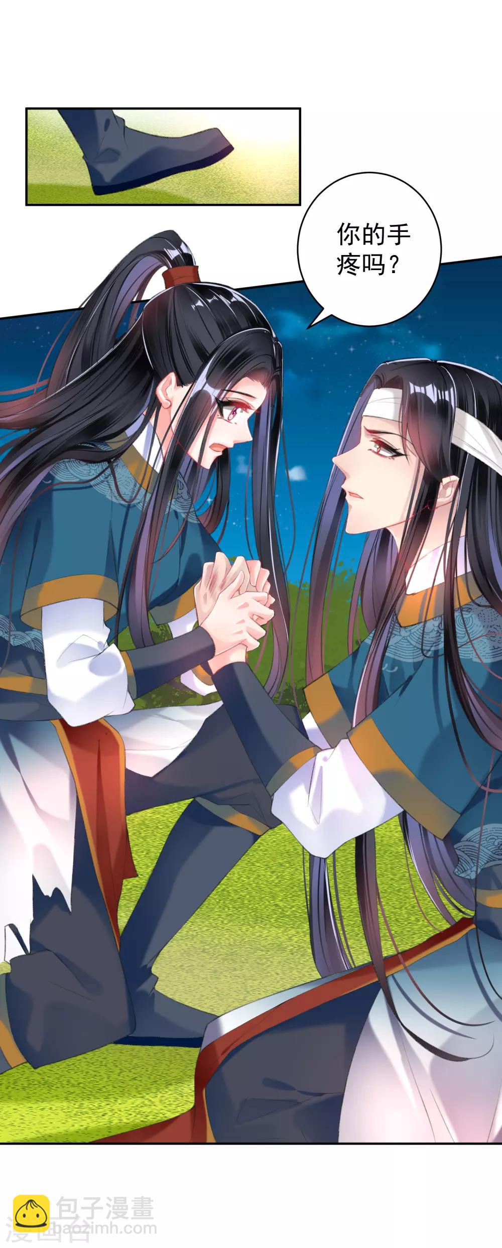 第38话 换装！？-第40话