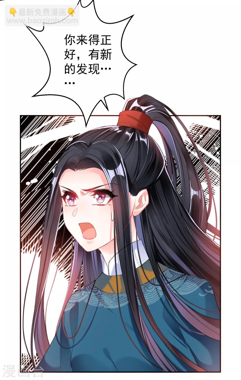 第38话 换装！？-第40话