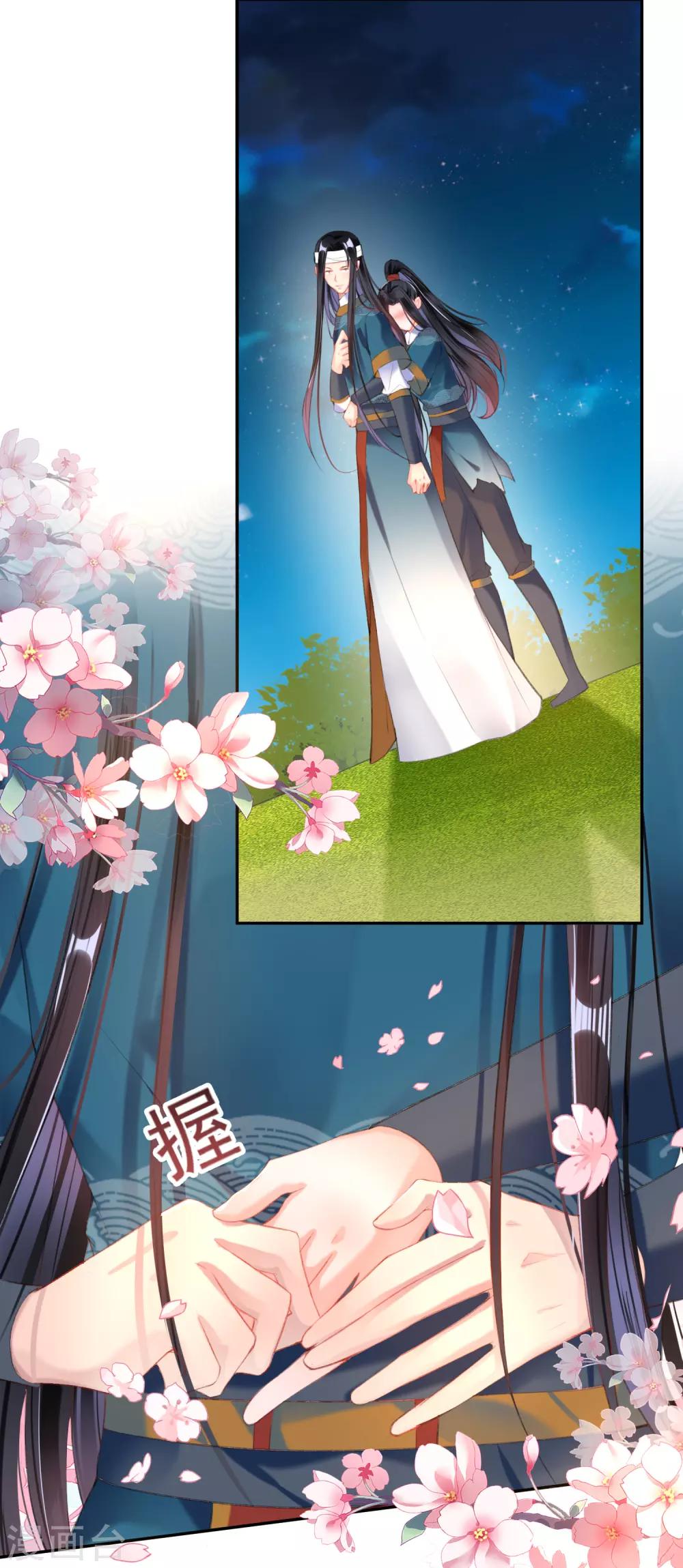 第38话 换装！？-第40话