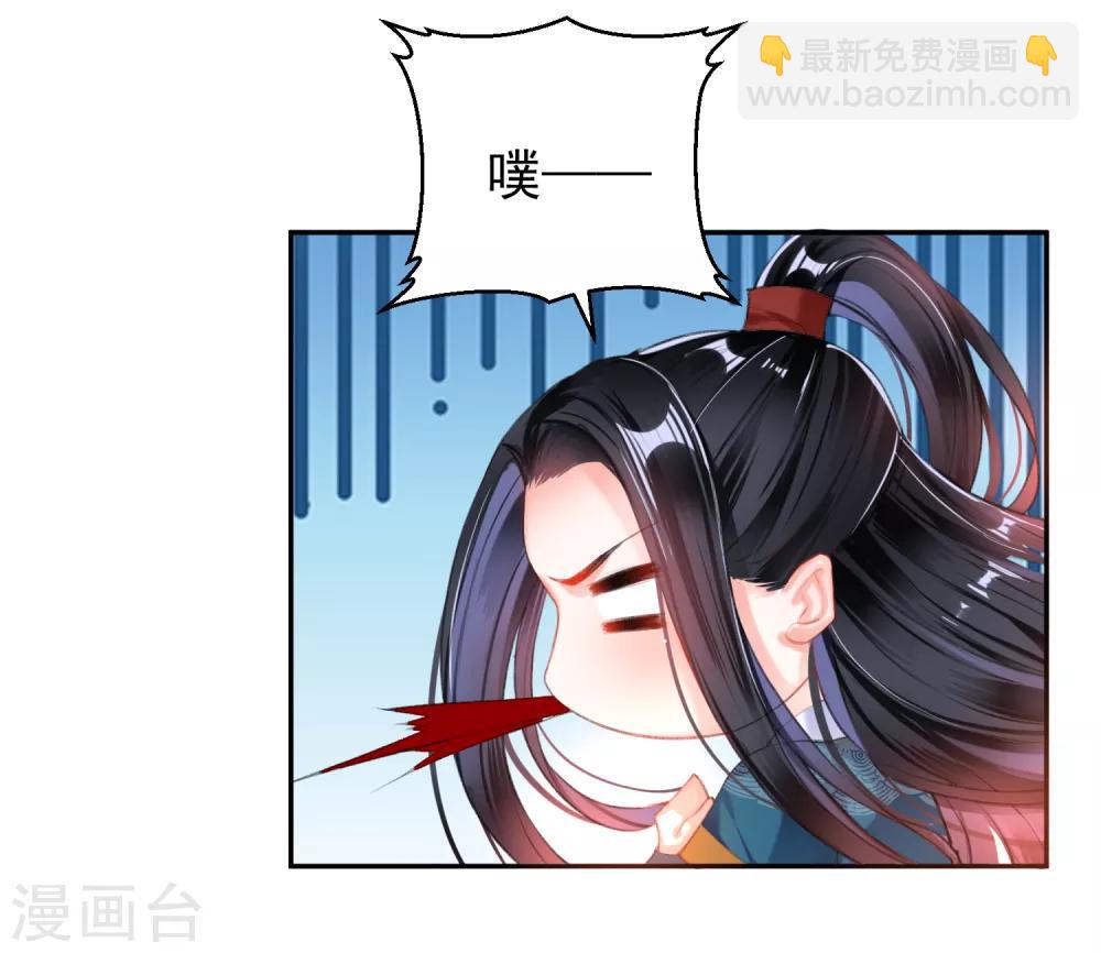 第38话 换装！？-第40话