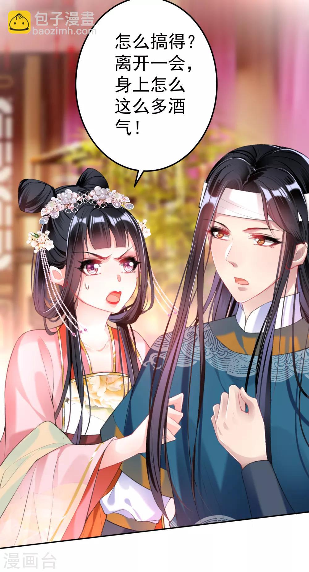 第41话 小顾的女装-第44话