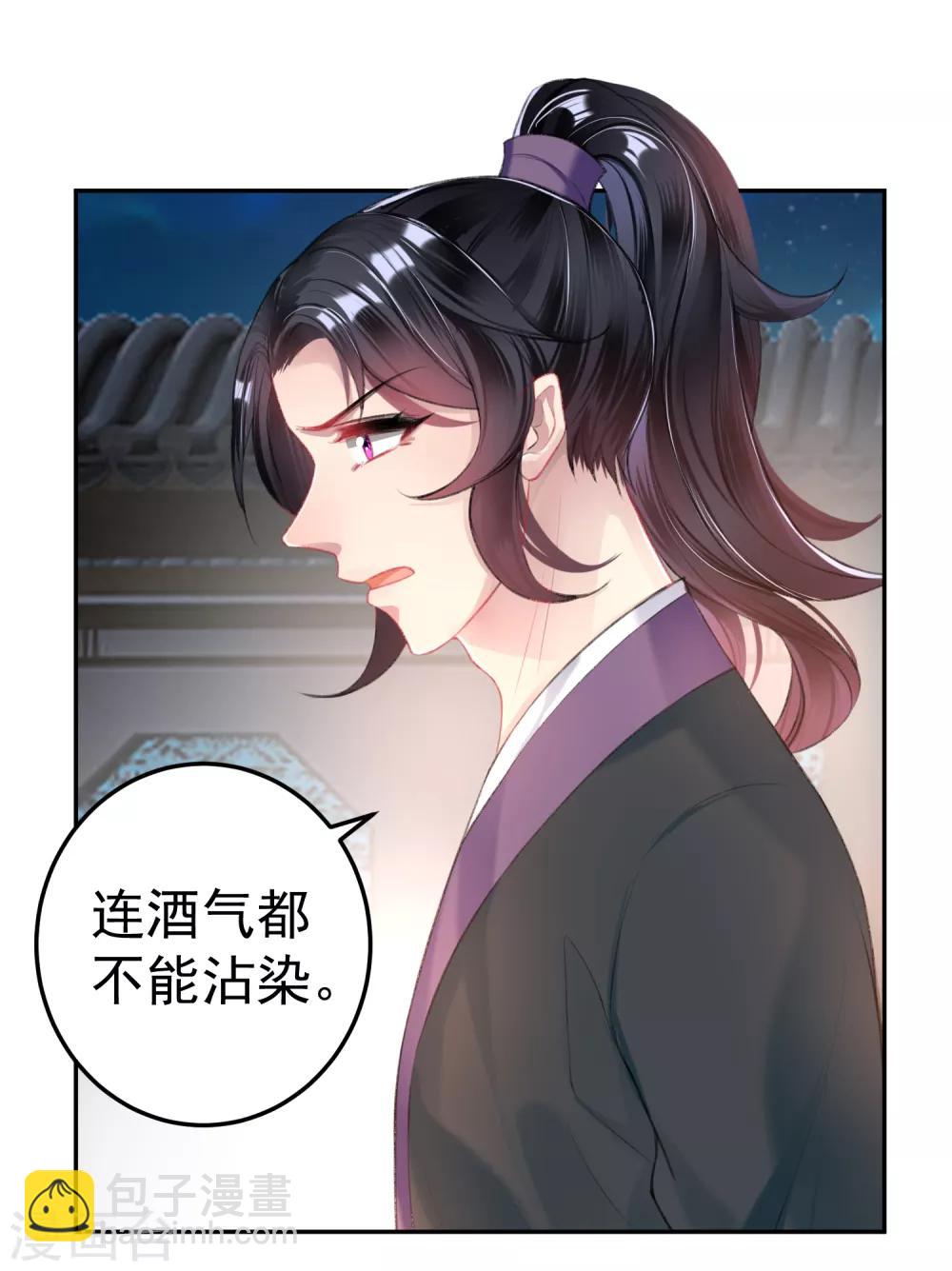 第43话 一起睡觉吧！-第46话