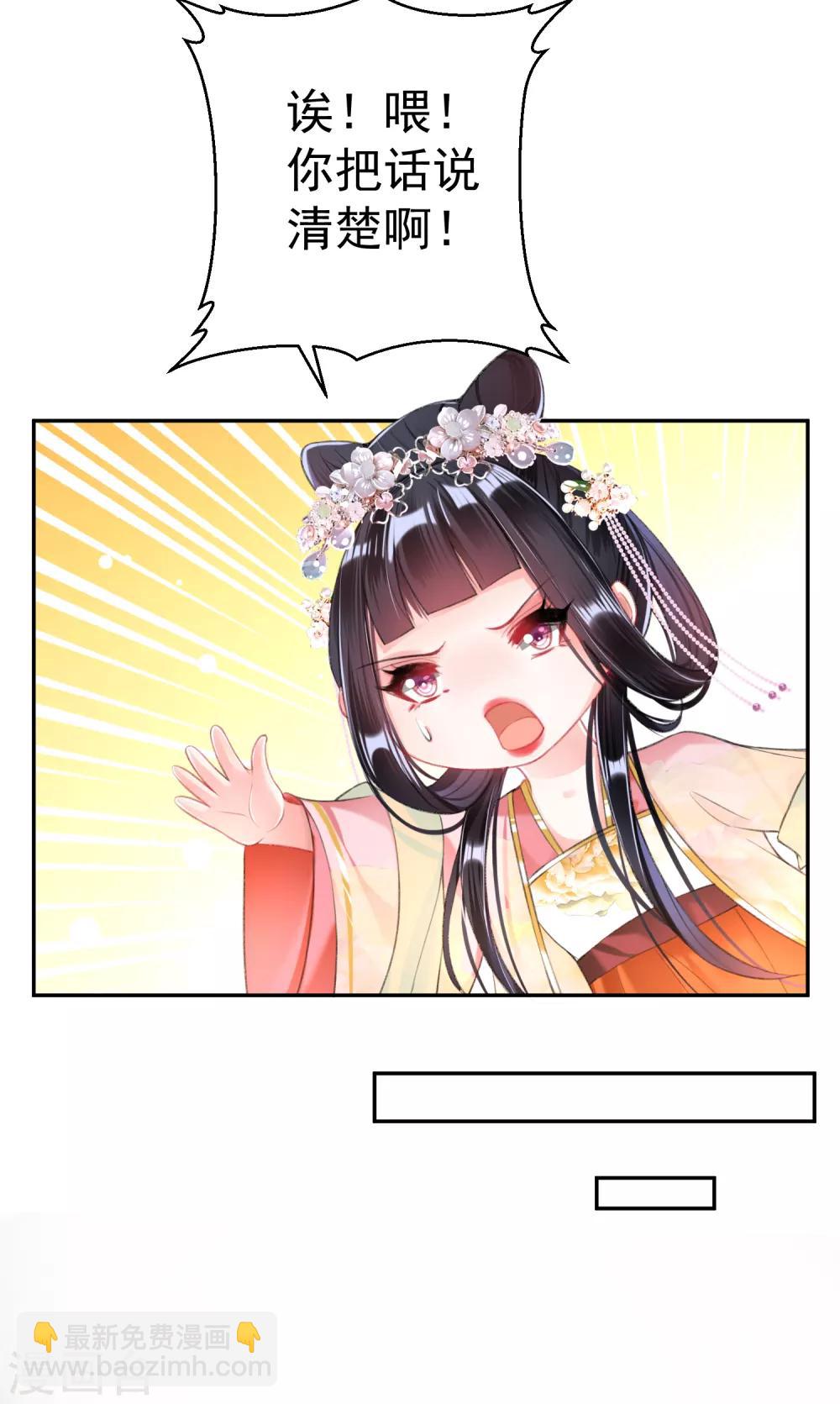 第43话 一起睡觉吧！-第46话