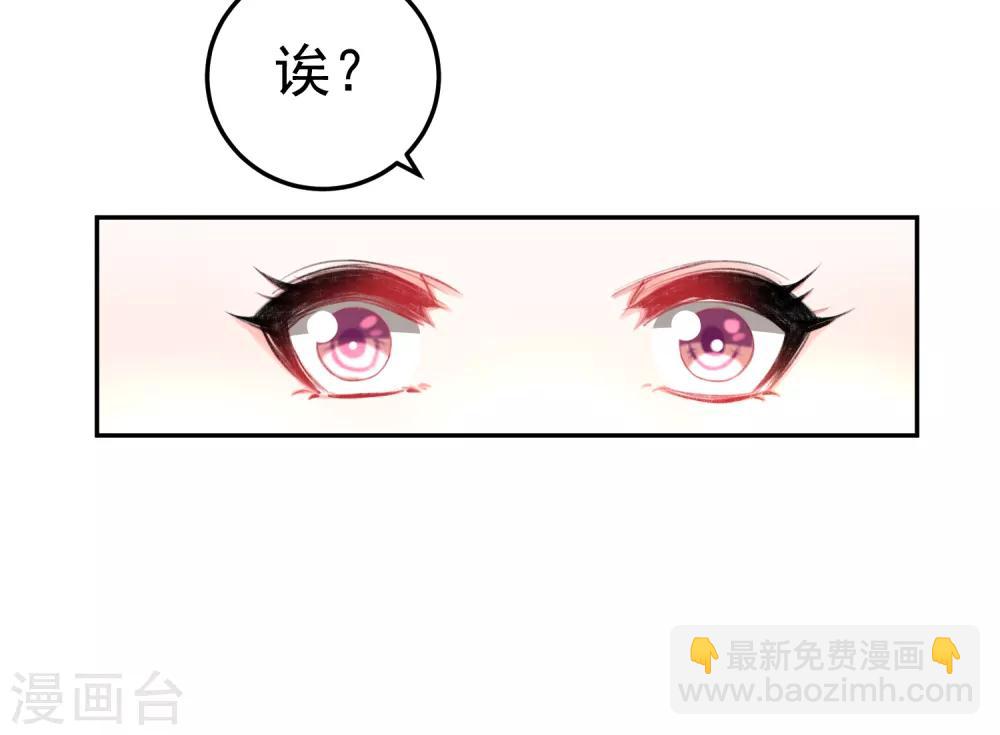 第43话 一起睡觉吧！-第46话