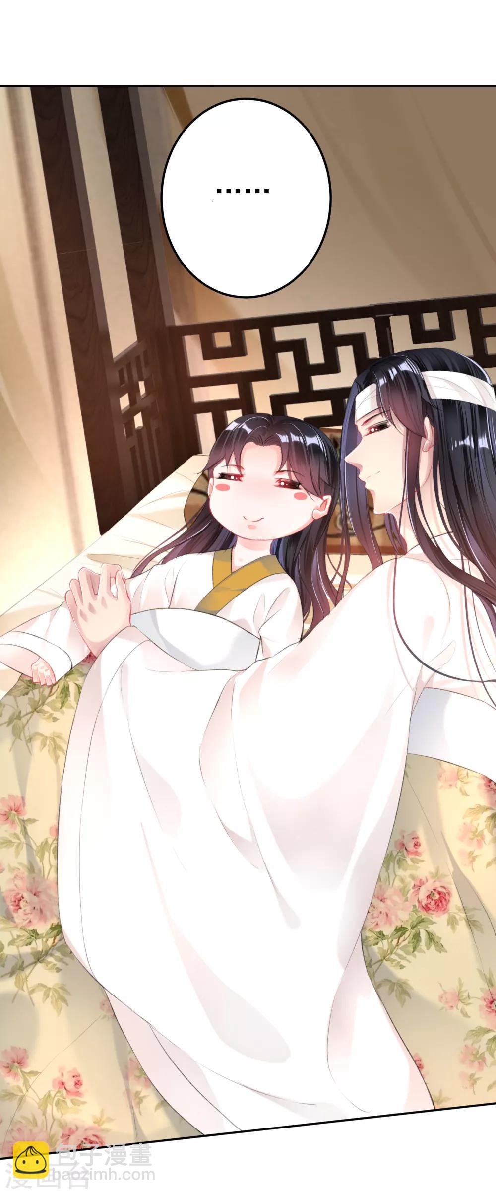 第43话 一起睡觉吧！-第46话