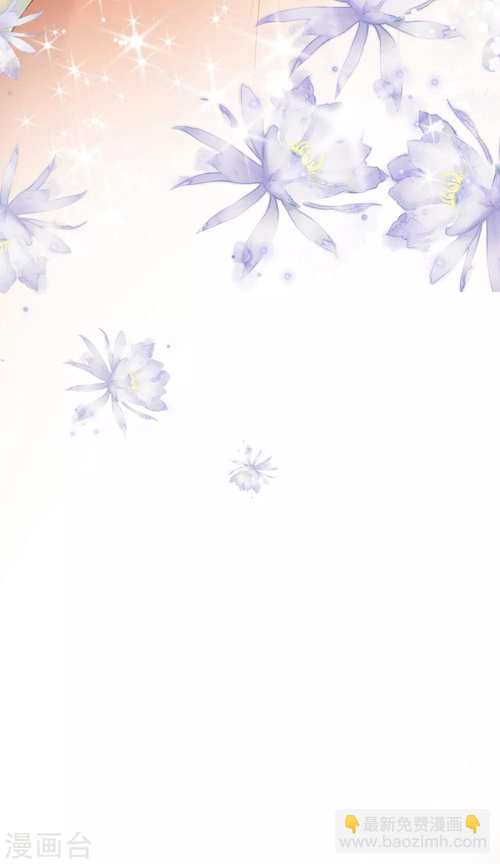 第43话 一起睡觉吧！-第46话