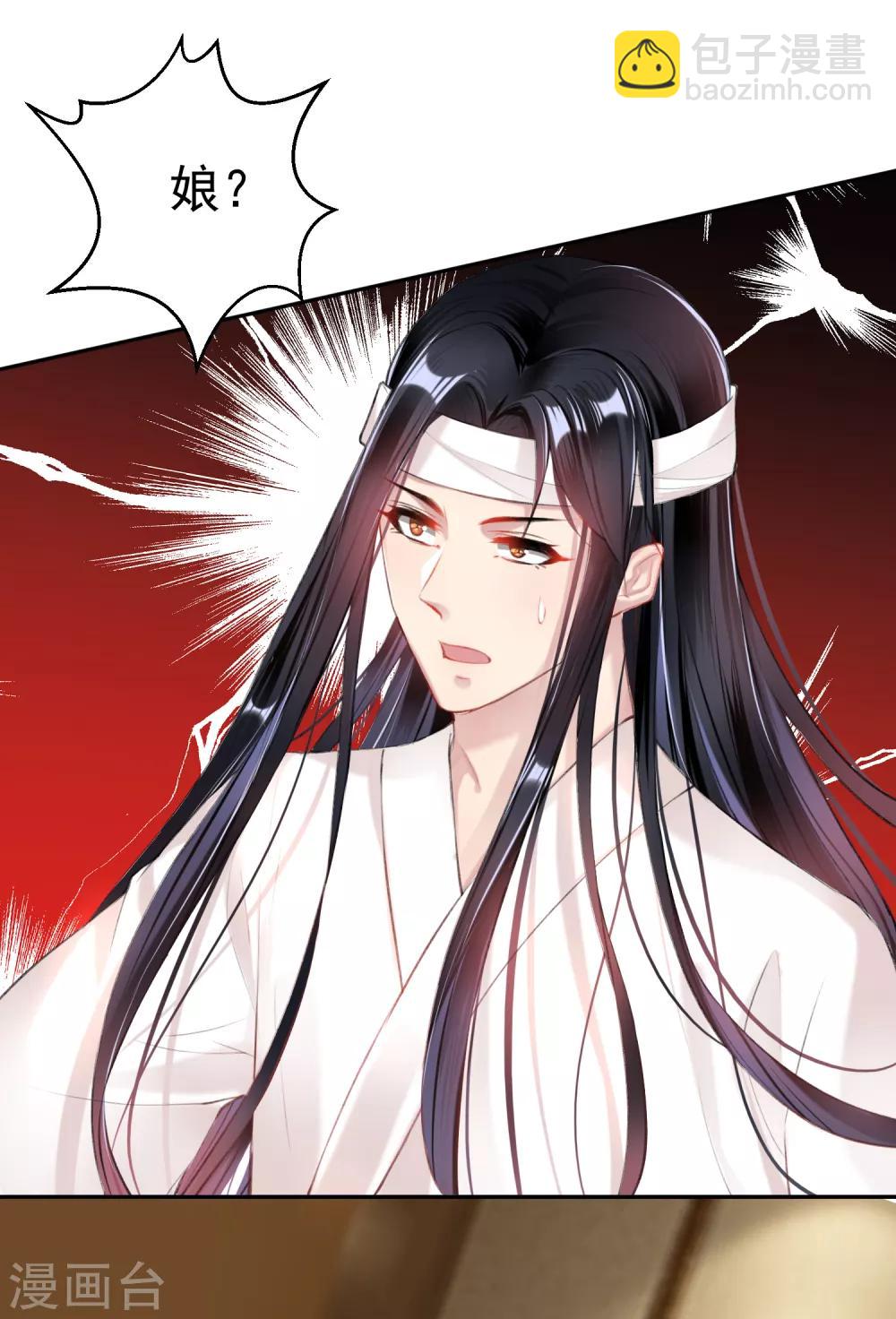 第43话 一起睡觉吧！-第46话