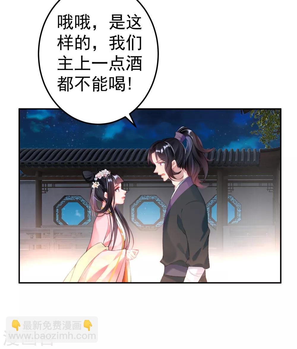 第43话 一起睡觉吧！-第46话