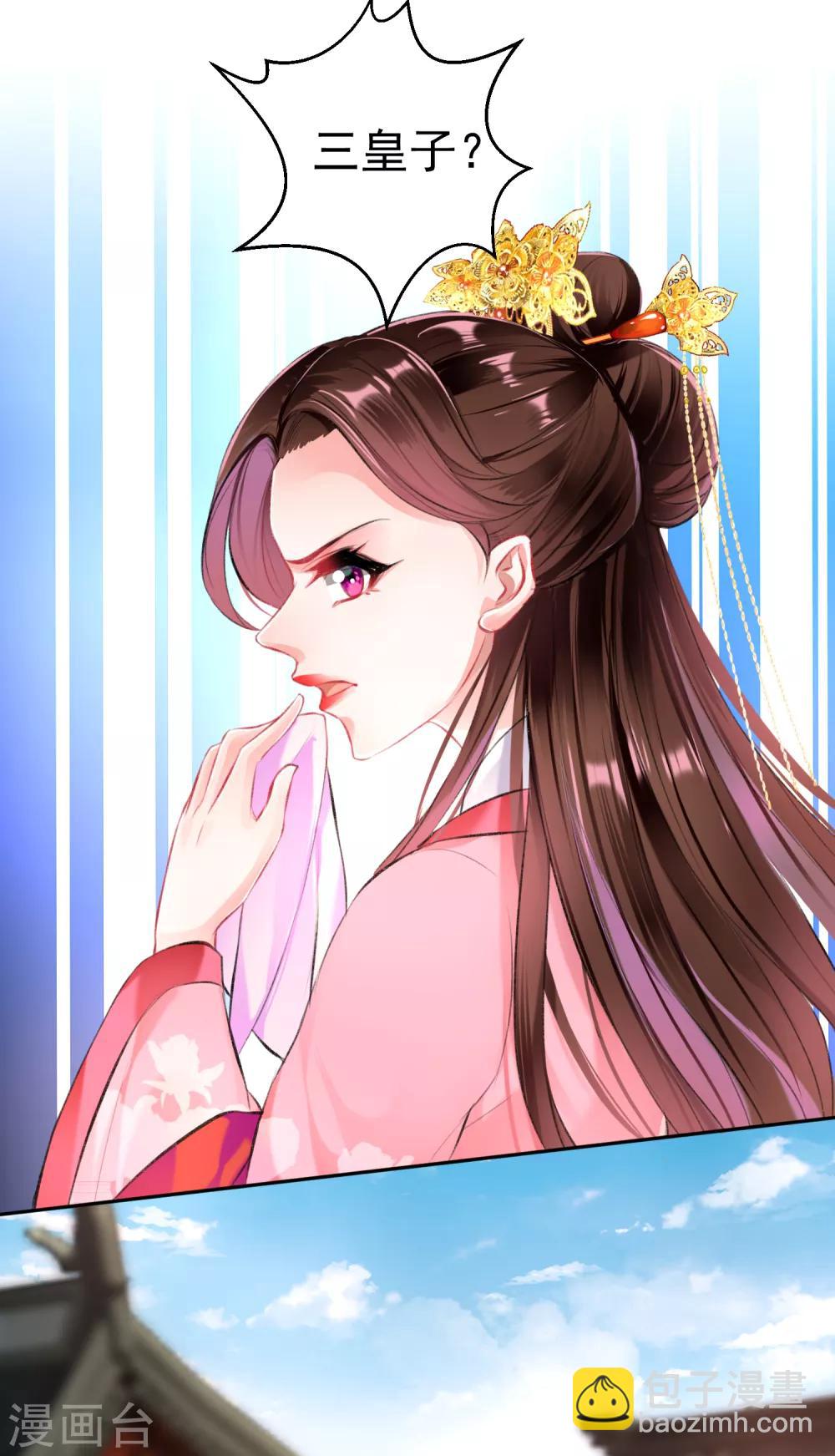 第45话 寺庙风波-第48话