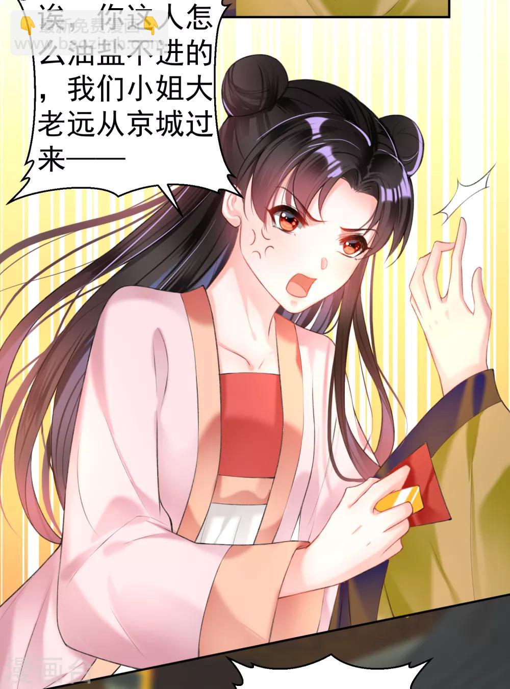 第45话 寺庙风波-第48话