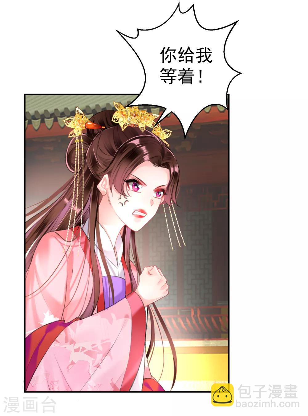 第45话 寺庙风波-第48话