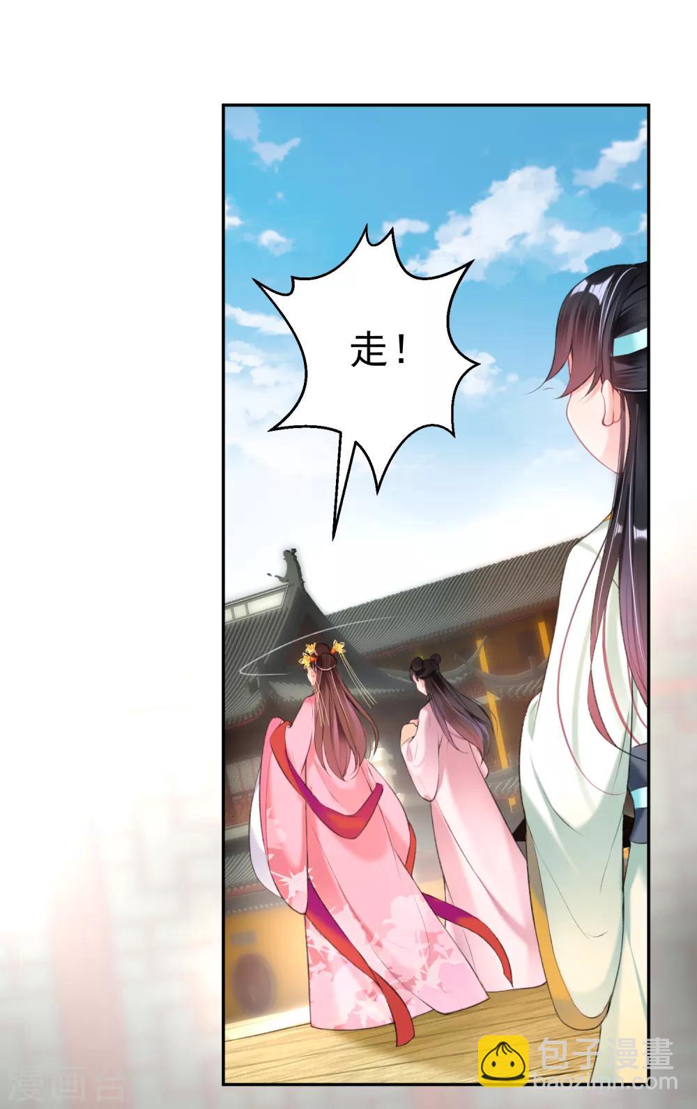 第45话 寺庙风波-第48话