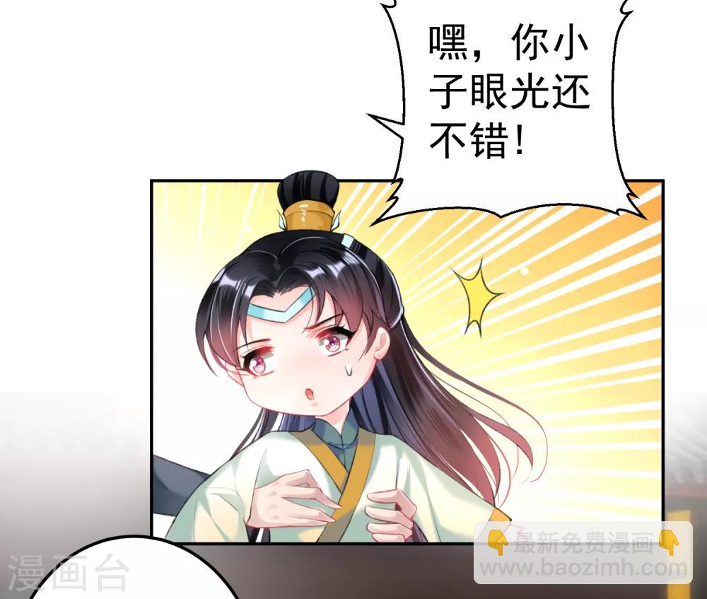 第45话 寺庙风波-第48话