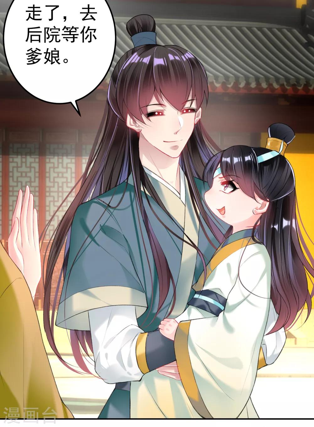 第45话 寺庙风波-第48话