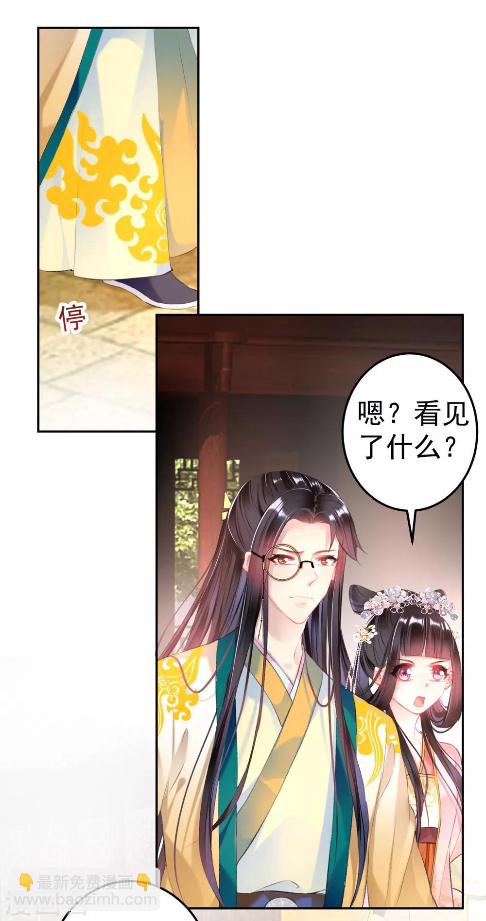 第45话 寺庙风波-第48话