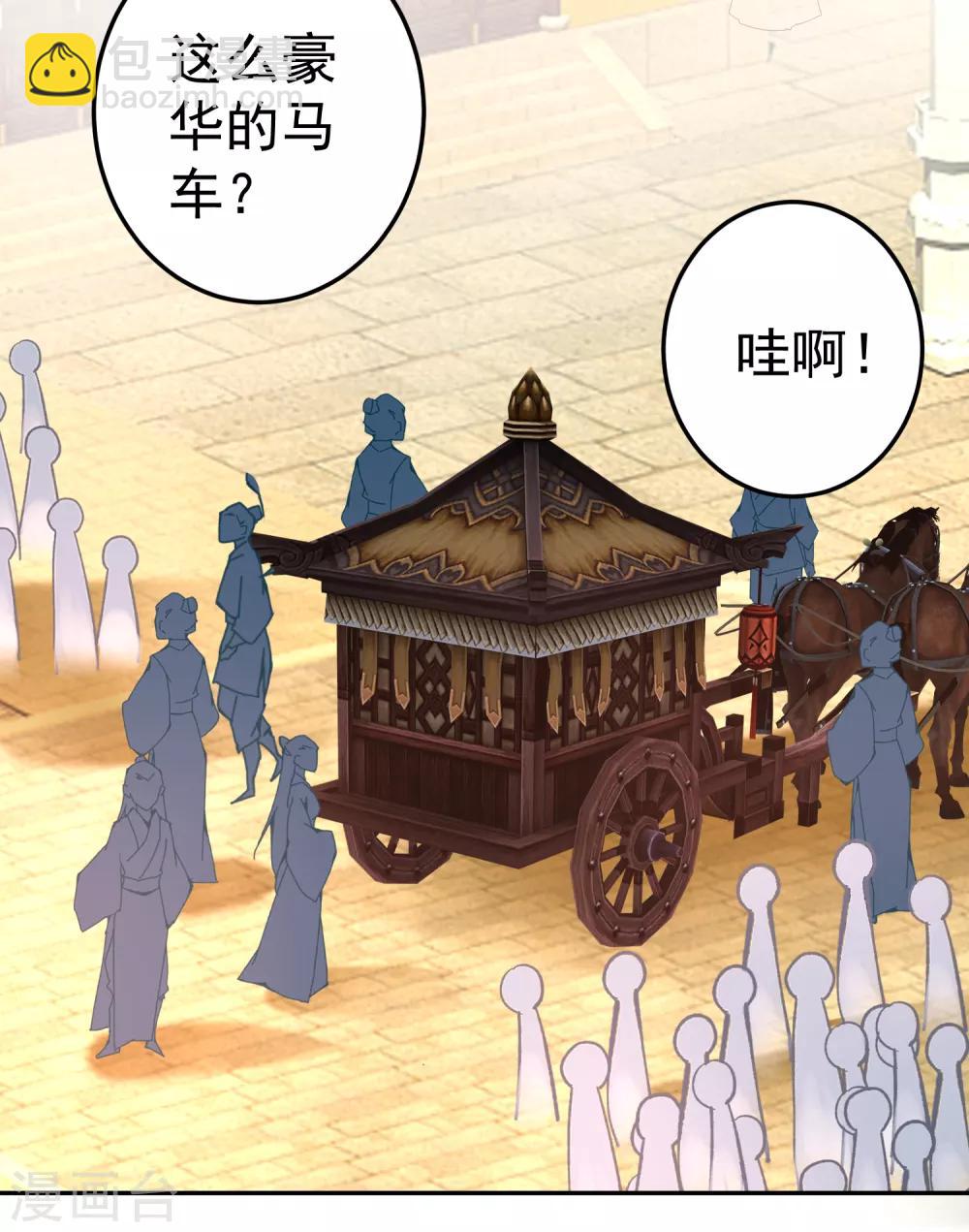 第45话 寺庙风波-第48话