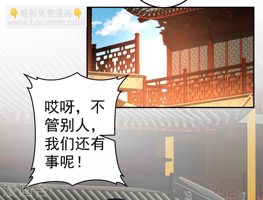 第45话 寺庙风波-第48话