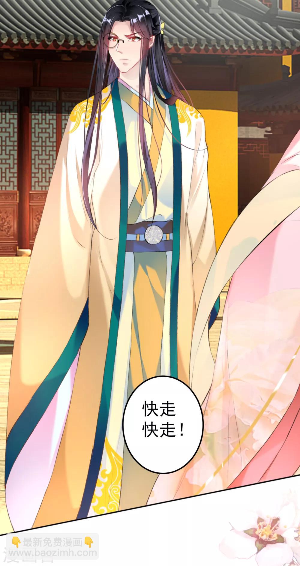 第45话 寺庙风波-第48话