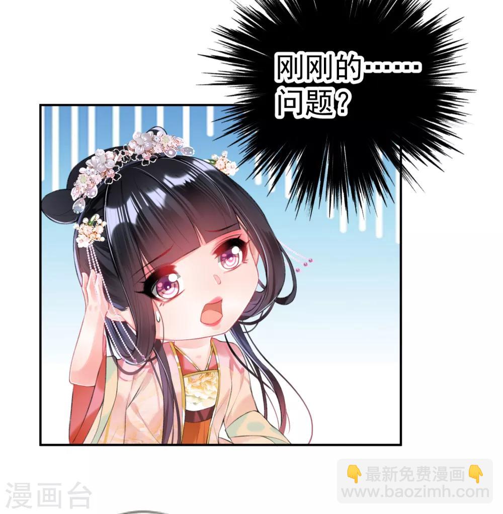 第47话 令人害羞的问题-第50话