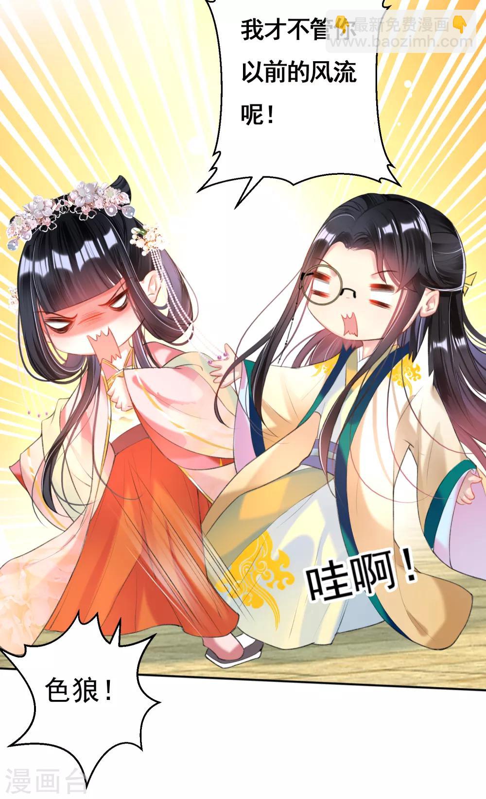 第47话 令人害羞的问题-第50话