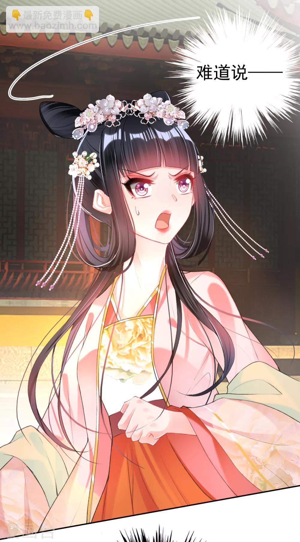 第47话 令人害羞的问题-第50话