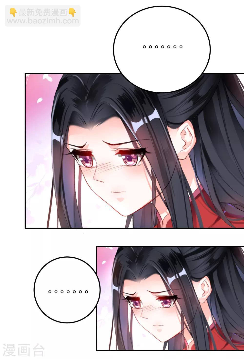 第5话 辣手摧花顾若如-第6话