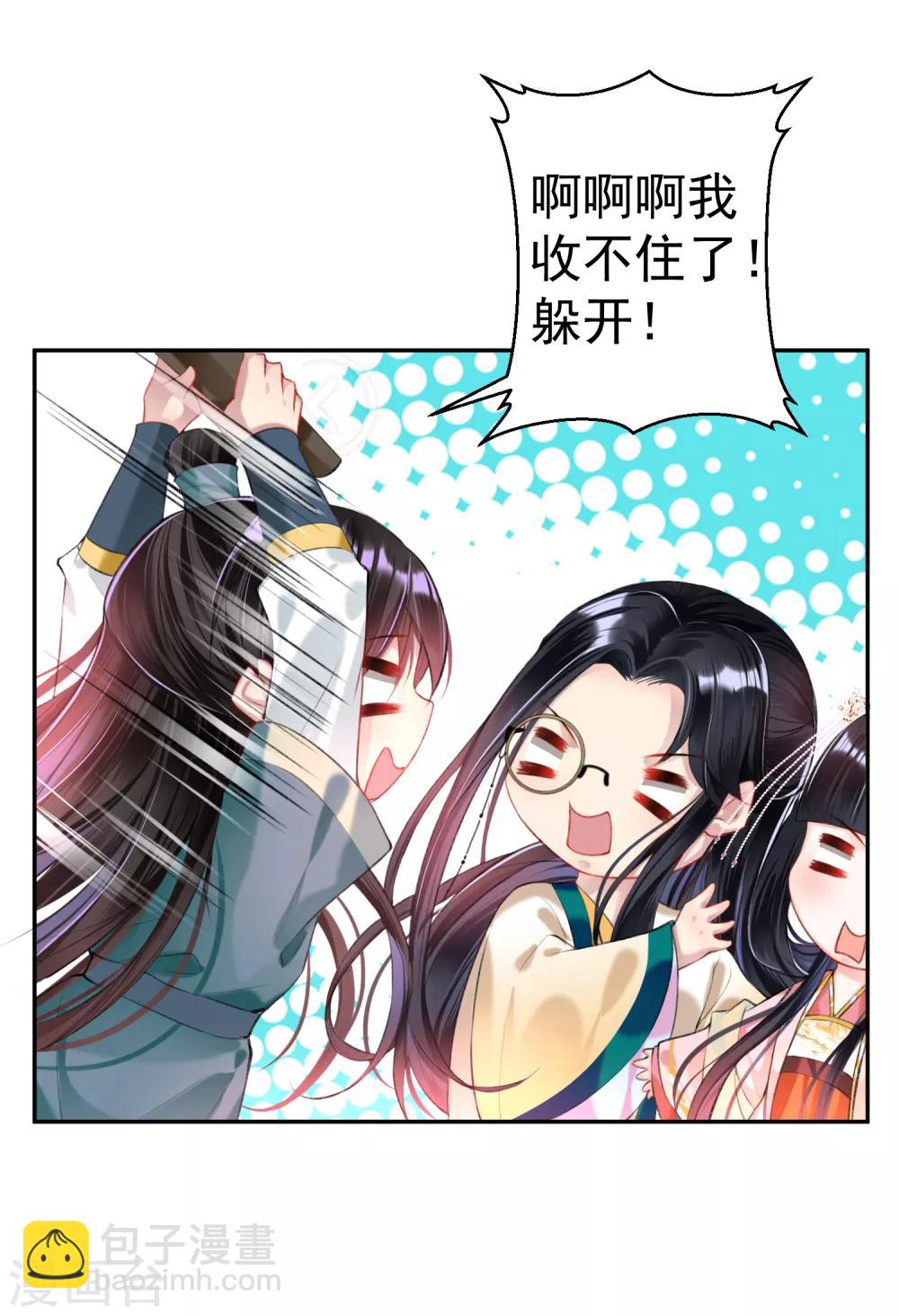 第49话 你的声音！？-第52话