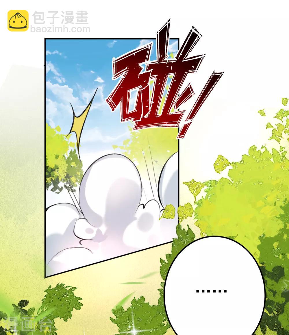 第49话 你的声音！？-第52话