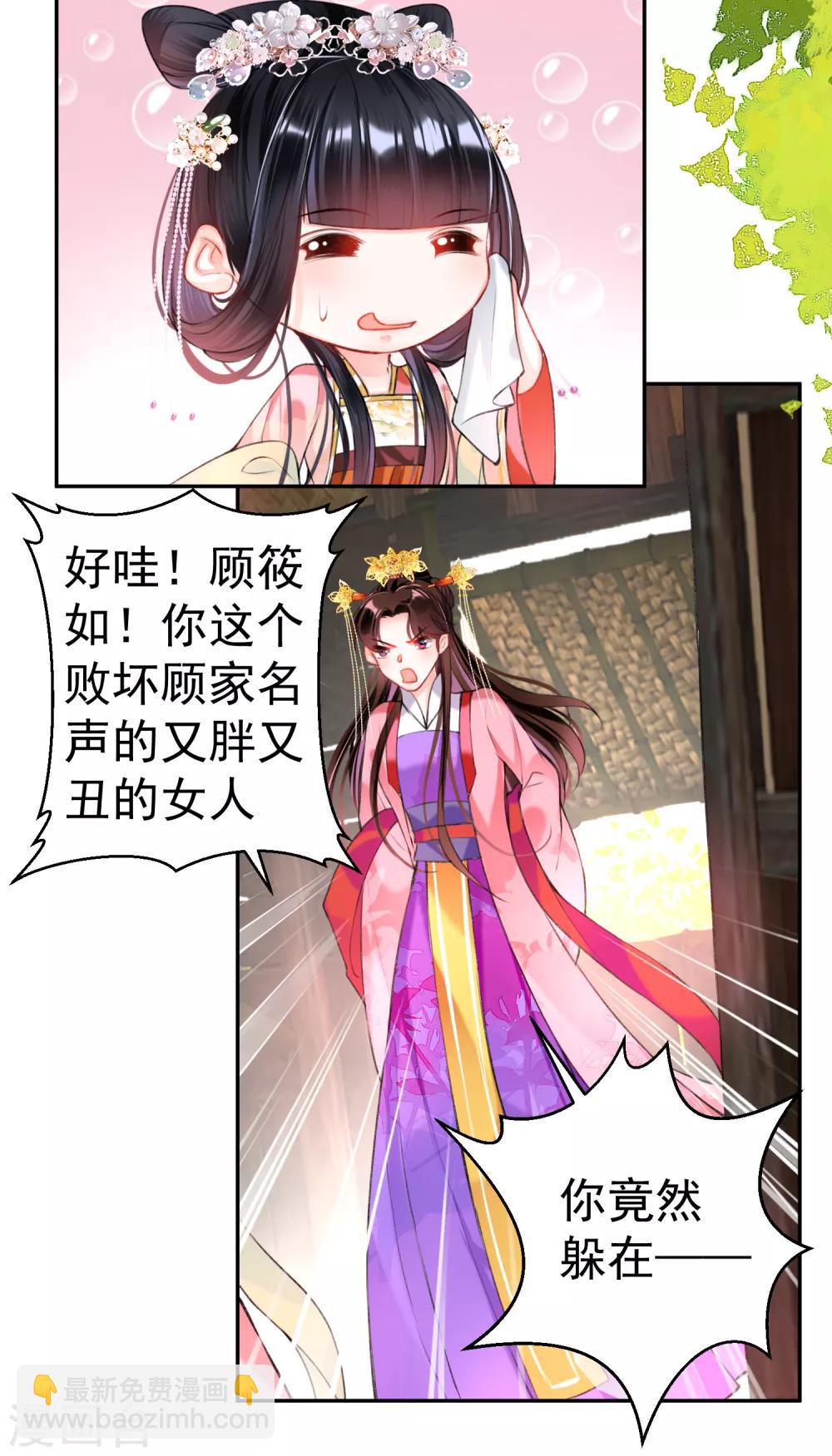 第49话 你的声音！？-第52话