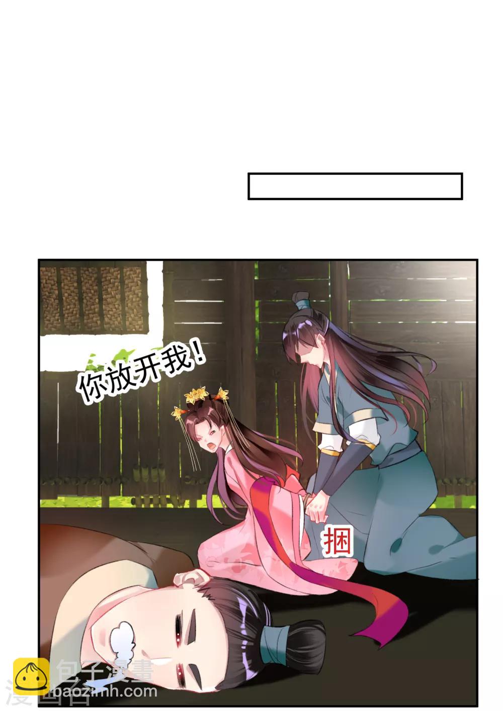 第49话 你的声音！？-第52话