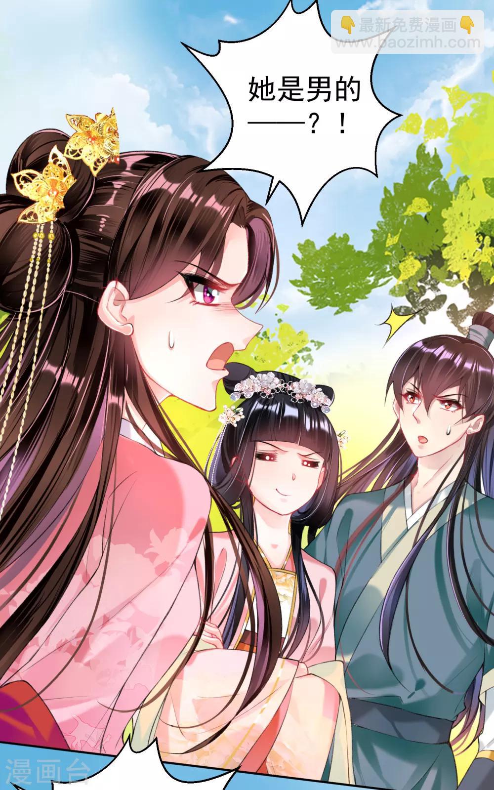 第49话 你的声音！？-第52话