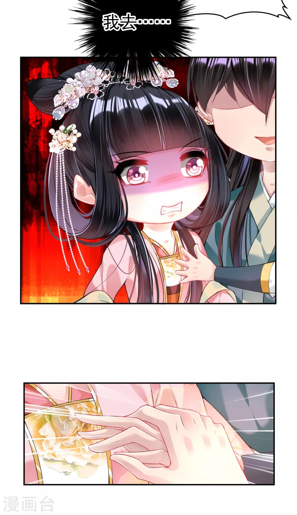 第49话 你的声音！？-第52话