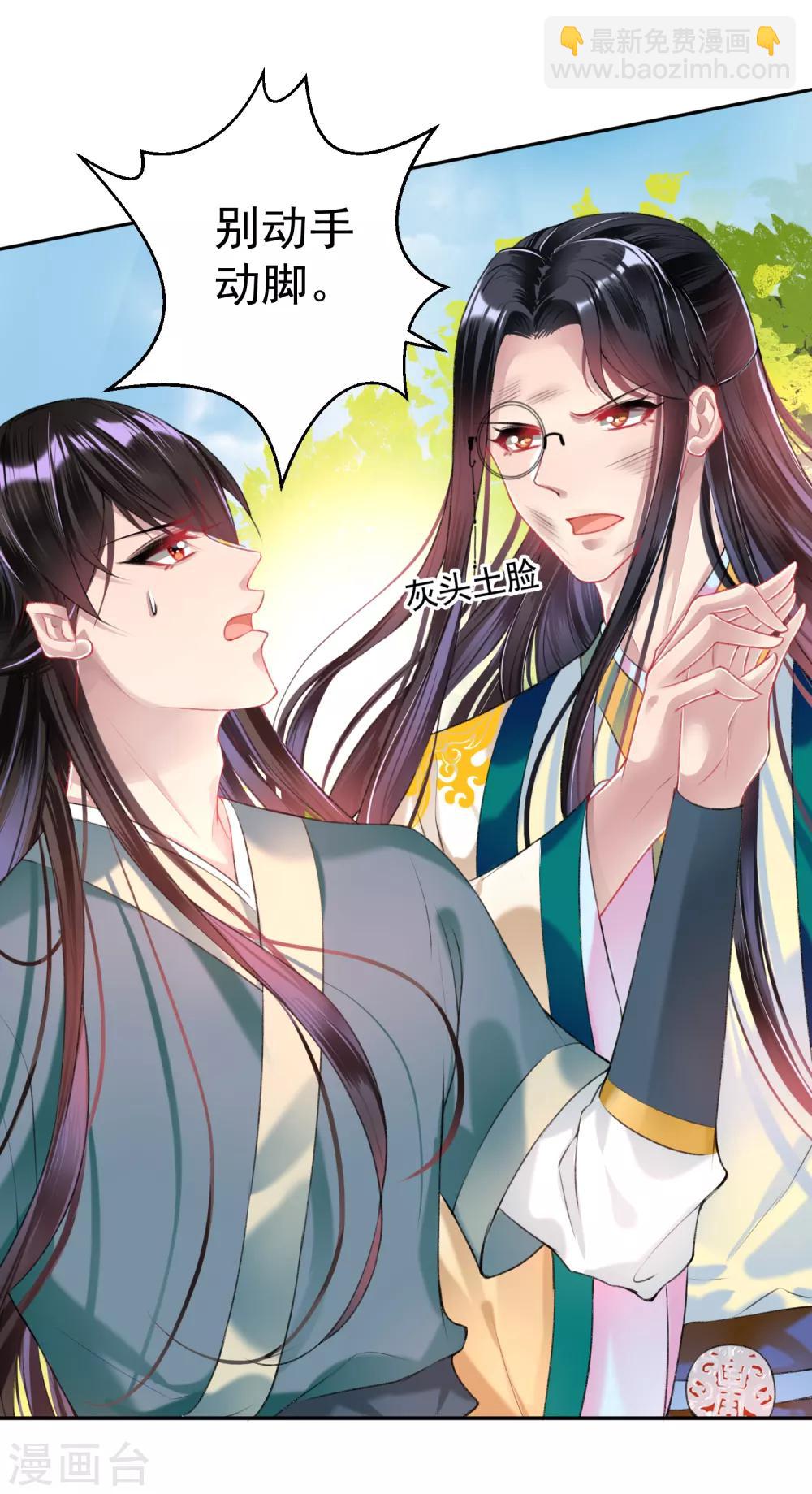 第49话 你的声音！？-第52话