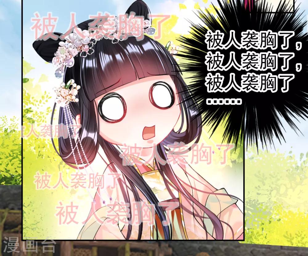 第49话 你的声音！？-第52话